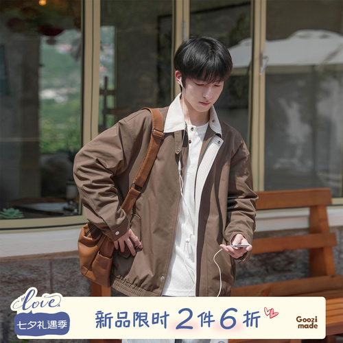 GOOZIMADE哈灵顿翻领夹克男秋季
