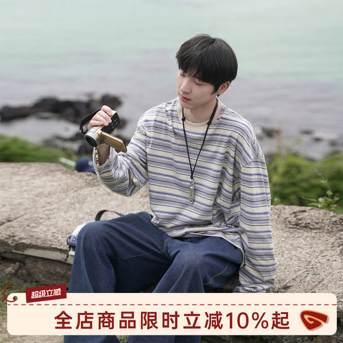 GOOZIMADE撞色条纹长袖T恤男夏