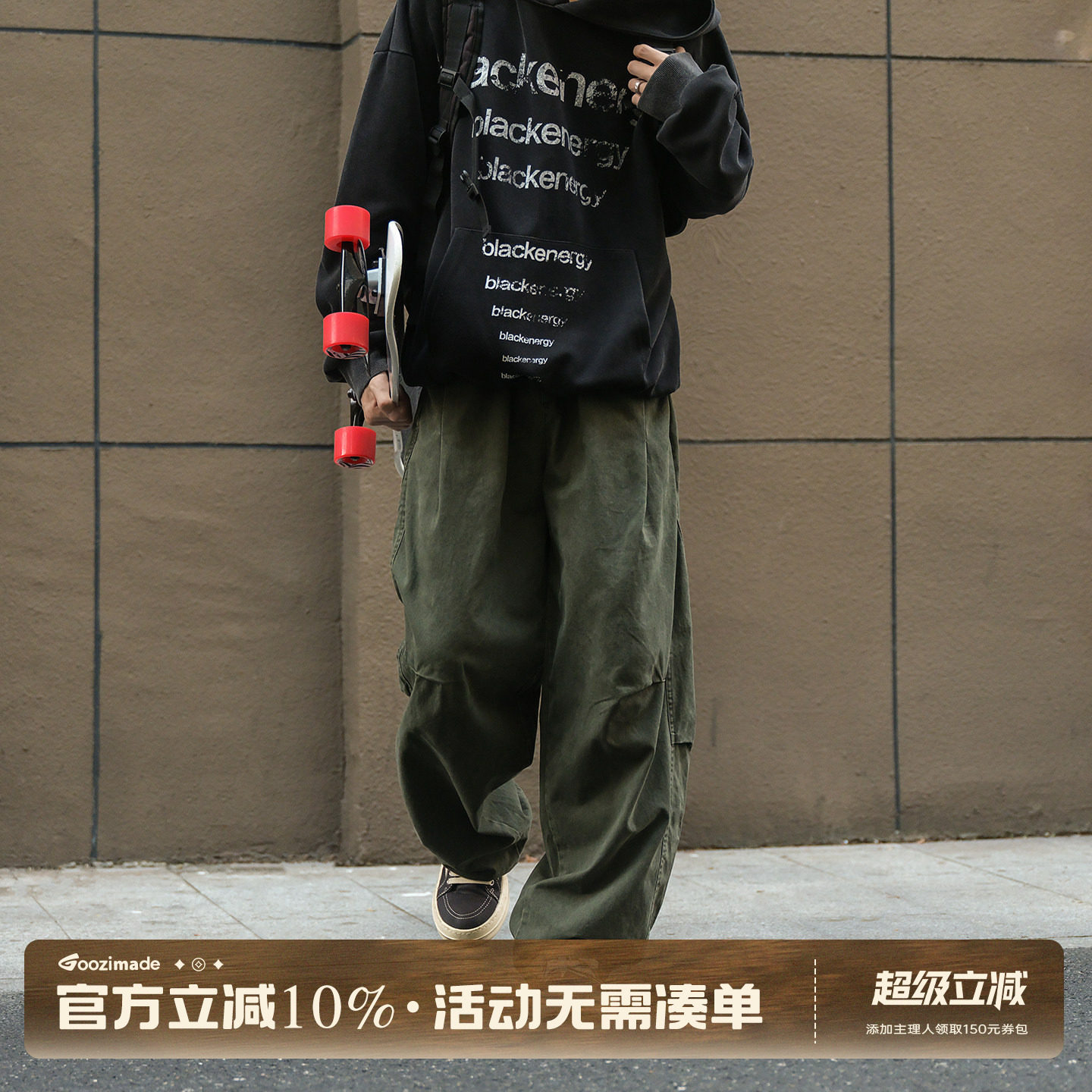 GOOZI MADE军绿色工装裤男秋季宽松直筒裤子男生阔腿休闲长裤男款