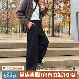 MADE 子解构阔腿休闲弯刀裤 黑色直筒卫裤 加绒加厚裤 男冬季 GOOZI