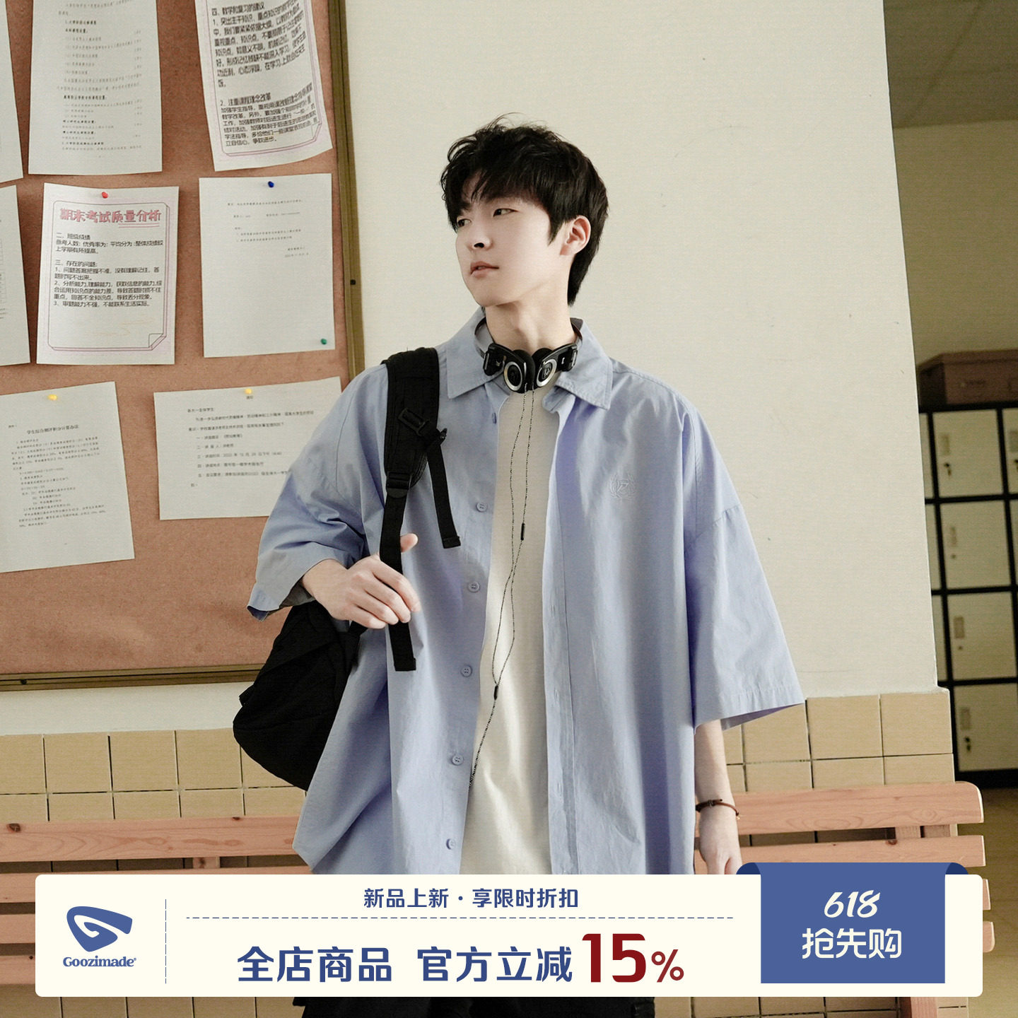 GOOZI MADE 日系短袖衬衫男夏季2026新款纯色男生七分袖衬衣外套