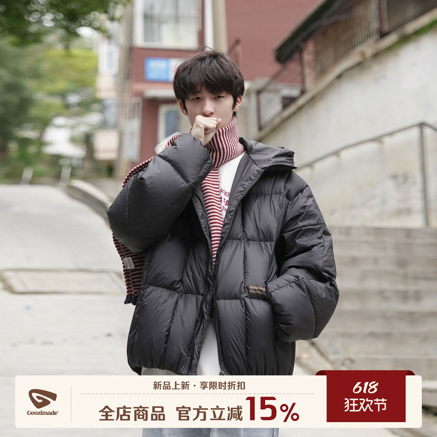 @港仔文艺男 黑色羽绒服男冬季轻薄保暖面包服短款连帽羽绒衣外套