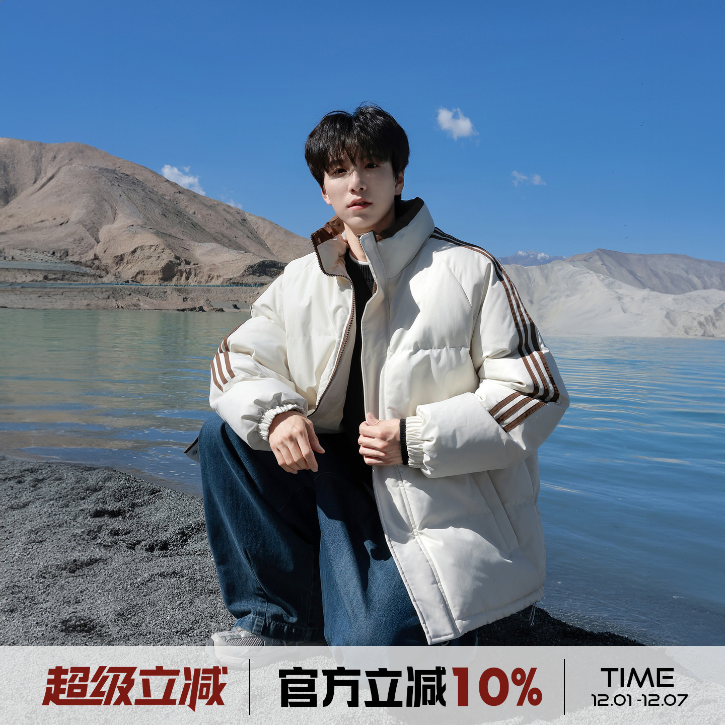 港仔文艺男加厚立领棉服男冬季