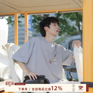 小领口半截袖 GOOZI 男生趣味印花短袖 280g重磅凉感T恤夏季 MADE