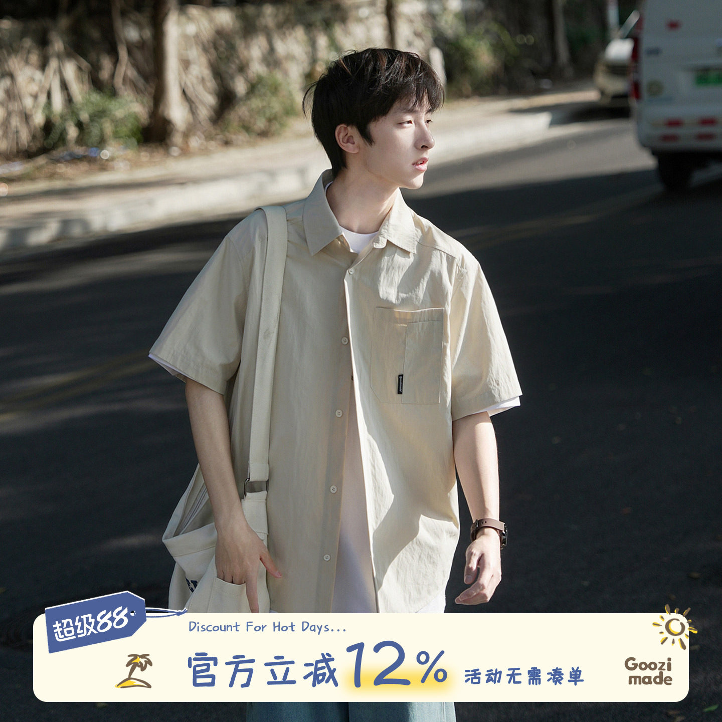 GOOZI MADE日系工装短袖衬衫男夏季2026新款内衬休闲口袋翻领衬衣