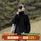 @港仔文艺男 男款 日系高领毛衣男冬季 黑色打底线衣男生宽松针织衫