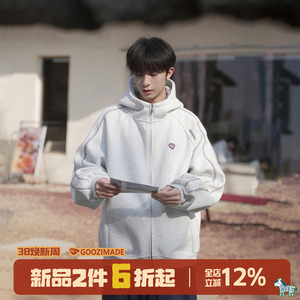 GOOZI MADE 哈苏线连帽开衫卫衣男春季重磅美式运动拉链帽衫外套