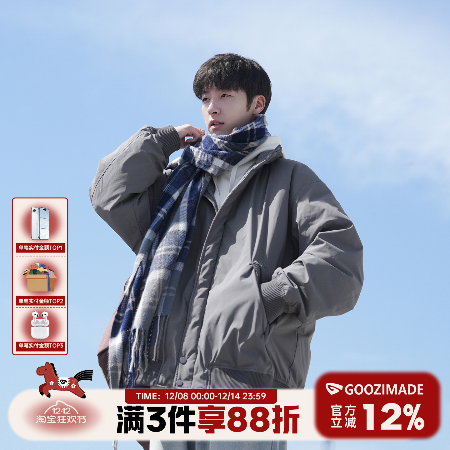 美式立领飞行夹克男冬季加厚外套