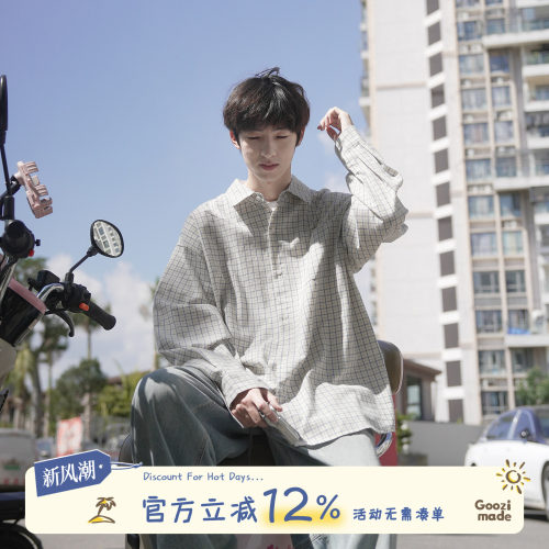 GOOZIMADE细格子长袖衬衫男衬衣