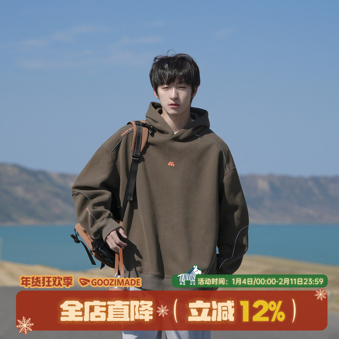 明星同款港仔文艺男420g重磅连帽卫衣男2026新款秋冬运动帽衫外套