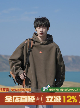 明星同款GOOZI MADE420g重磅连帽卫衣男2026新款春秋运动帽衫外套