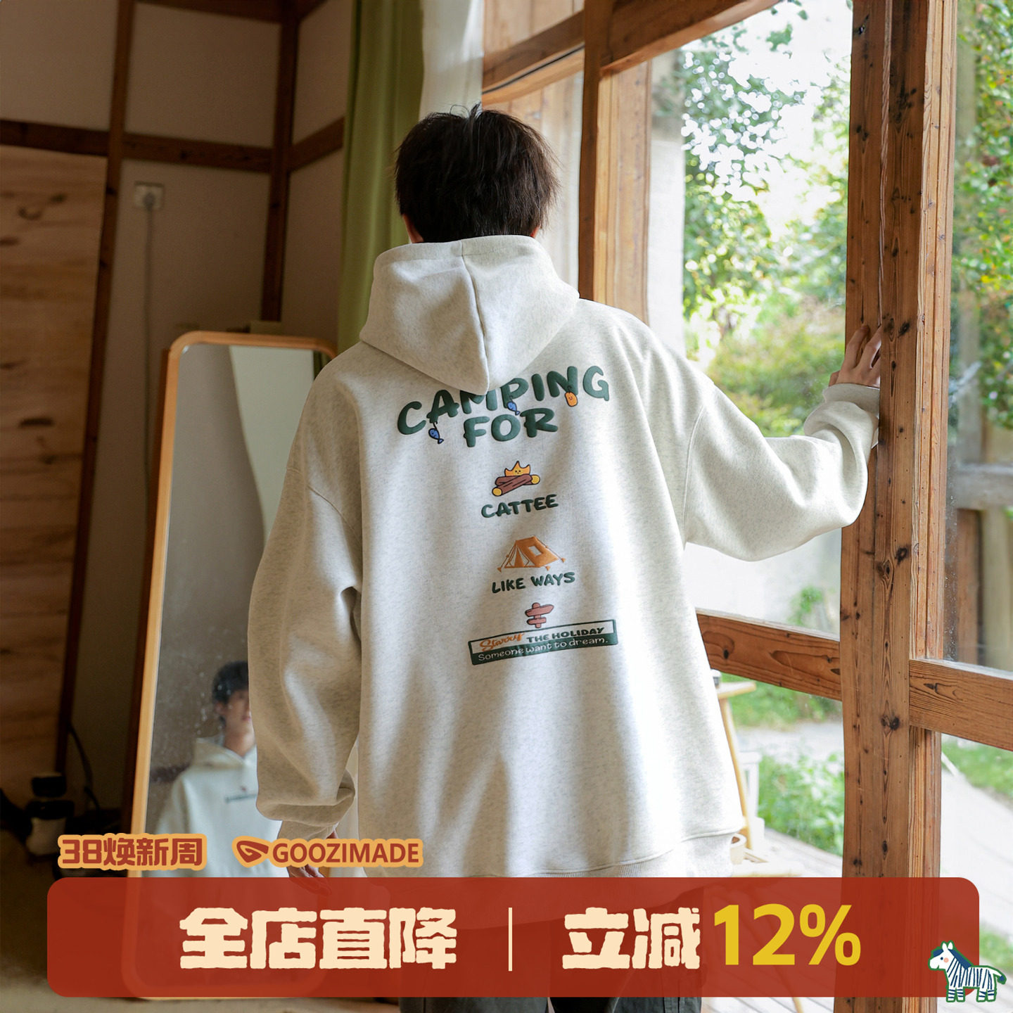 港仔文艺男420g重磅发泡印花连帽卫衣男春秋美式男生长袖帽衫外套