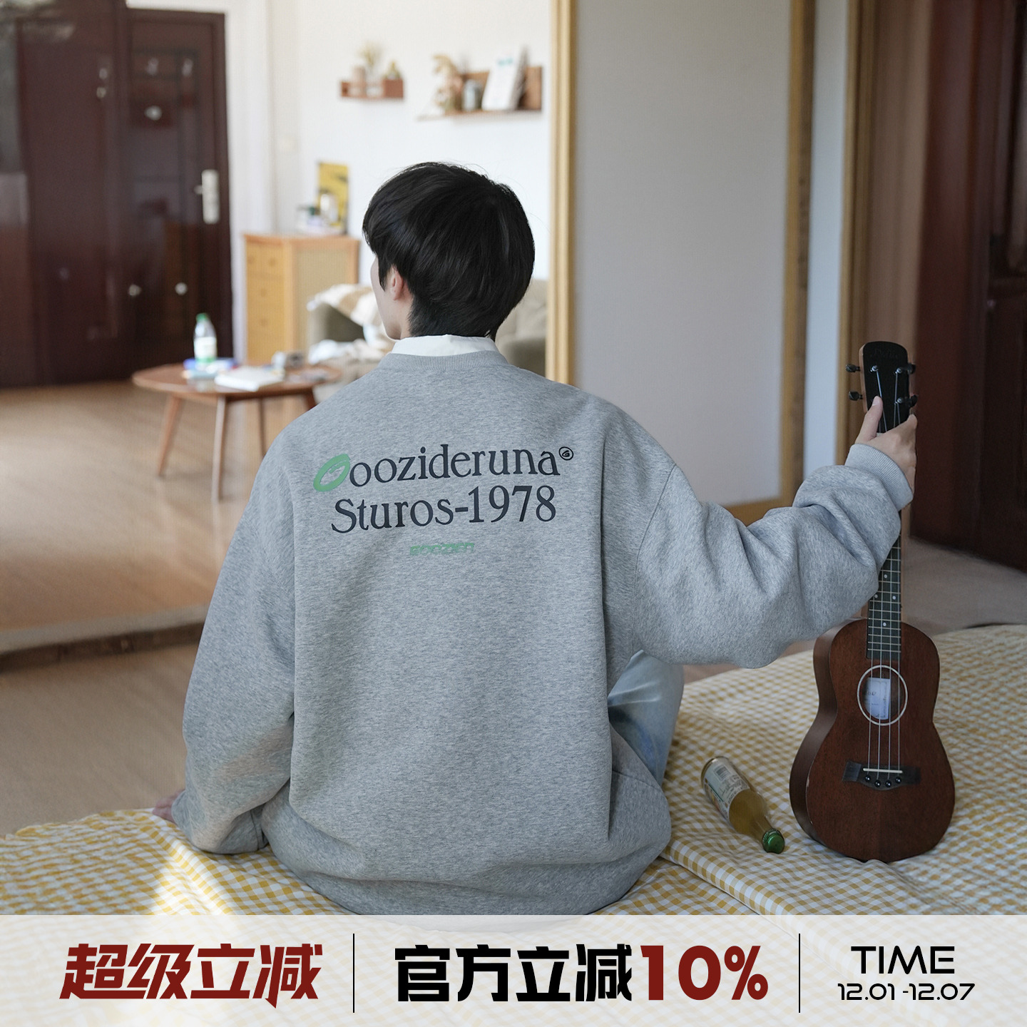 420g重磅字母印花卫衣男加绒加厚