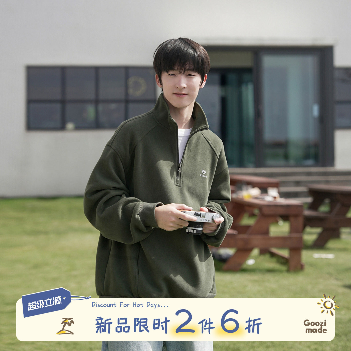 GOOZI MADE 美式立领卫衣男秋季解构套头宽松半拉链男生上衣外套