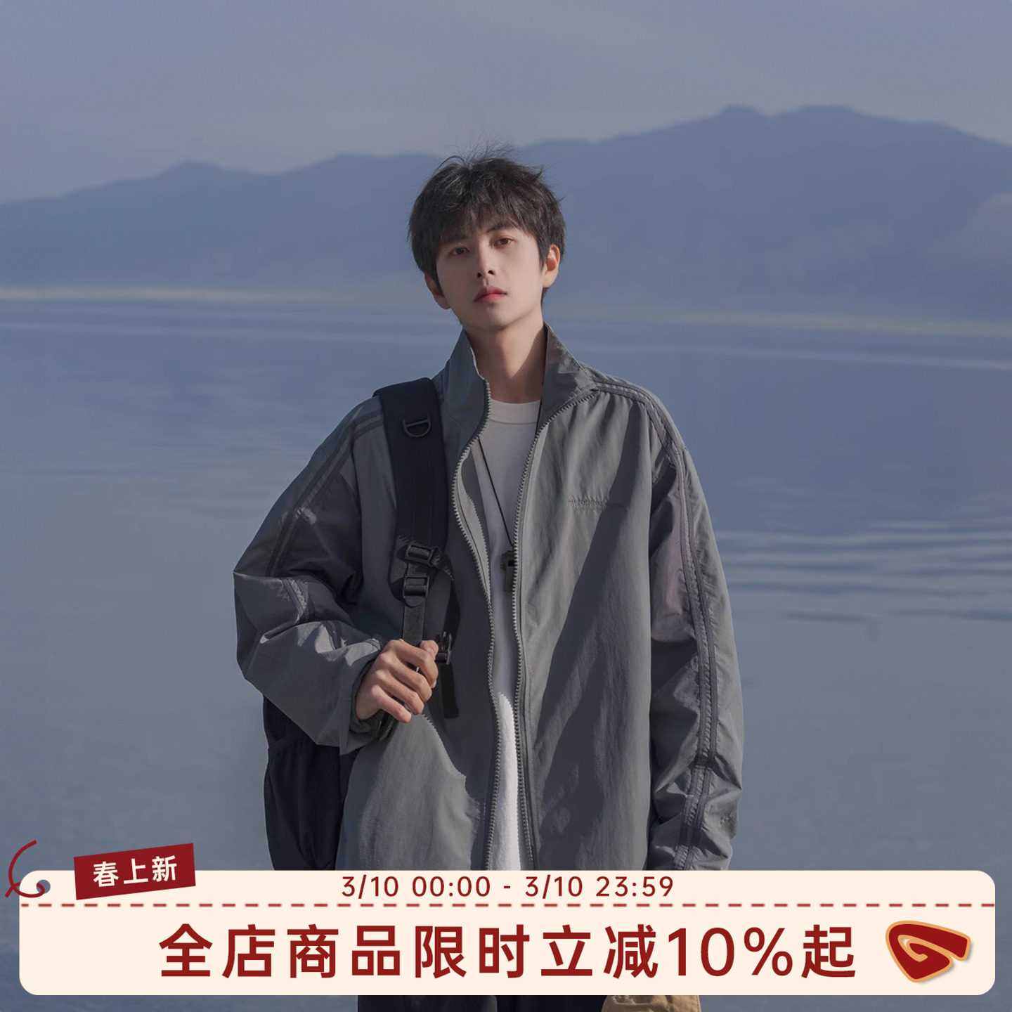 教练夹克男春秋新款休闲男装青少年男款美式立领运动男生工装外套