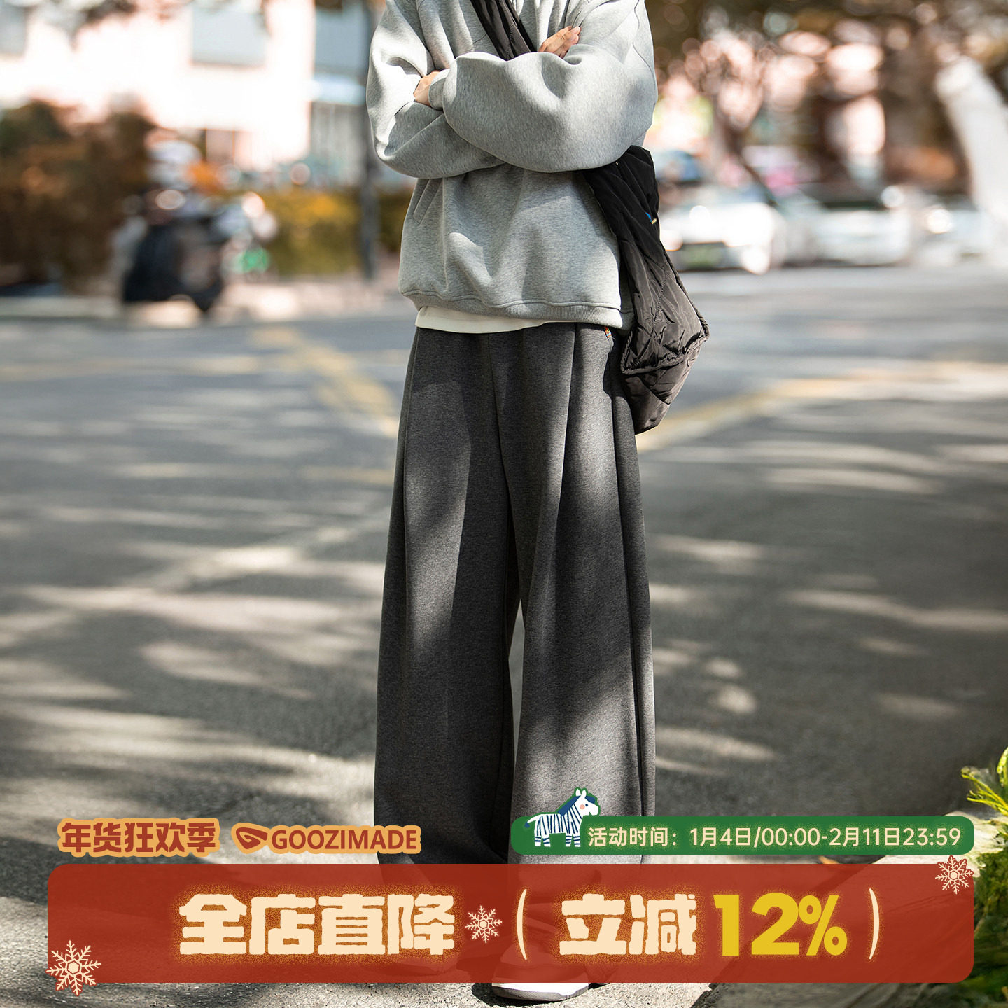 港仔文艺男深灰色休闲裤男秋冬2026新款日系男生宽松直筒运动卫裤,男装,卫裤,淘宝优惠券,粉丝福利购,淘宝优惠卷