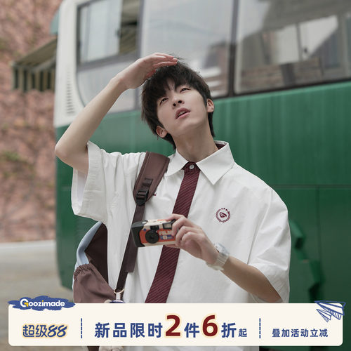 GOOZIMADE学院风短袖衬衫夏季
