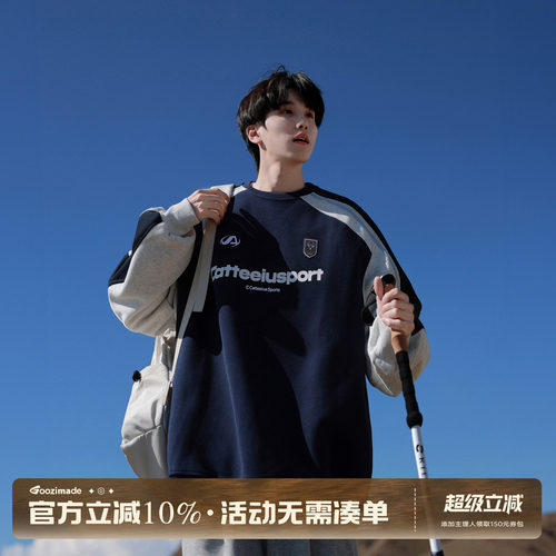 GOOZIMADE美式插肩袖圆领卫衣