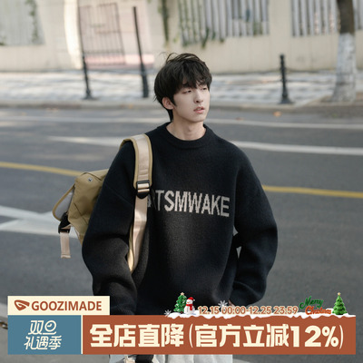 港仔文艺男美式提花圆领毛衣男生