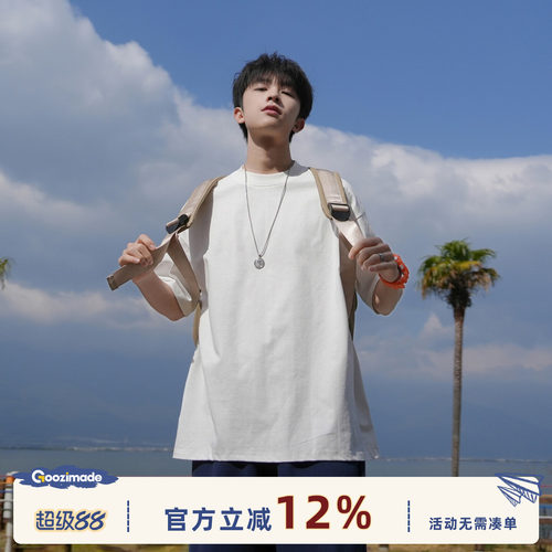 GOOZIMADE索罗娜速干短袖T恤男