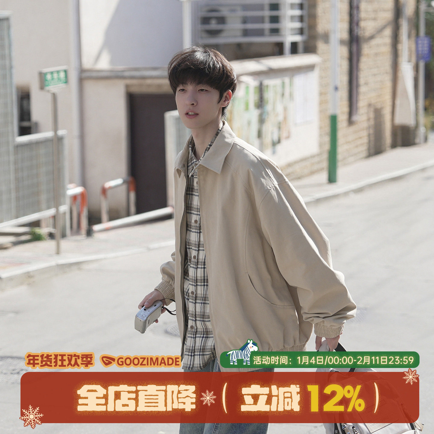 GOOZI MADE 卡其色工装外套男冬季短款cleanfit美式飞行员夹克衫