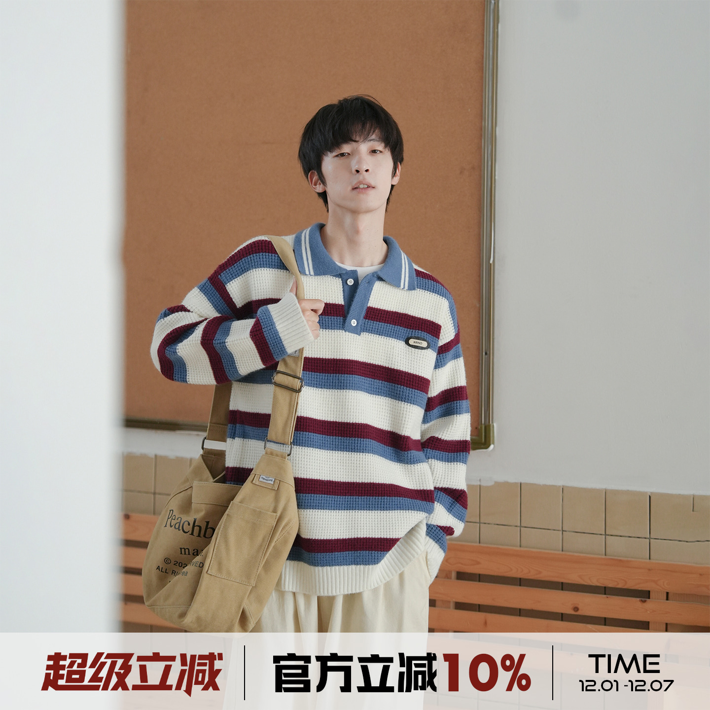 Polo领条纹毛衣男秋冬青少年学院