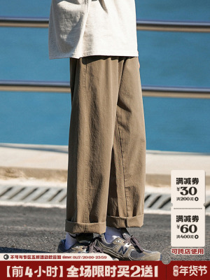 taobao agent Japanese retro khaki casual trousers, autumn