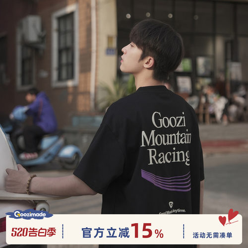 GOOZIMADE后背印花短袖T恤男夏
