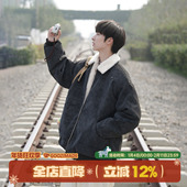 加绒加厚羊羔绒外套男生工装 @港仔文艺男 美拉德皮棉服男冬季 棉衣