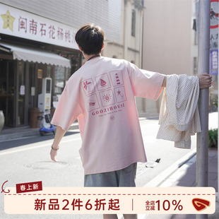 GOOZI MADE 后背印花短袖男夏季2026新款上衣日系男生重磅白色T恤