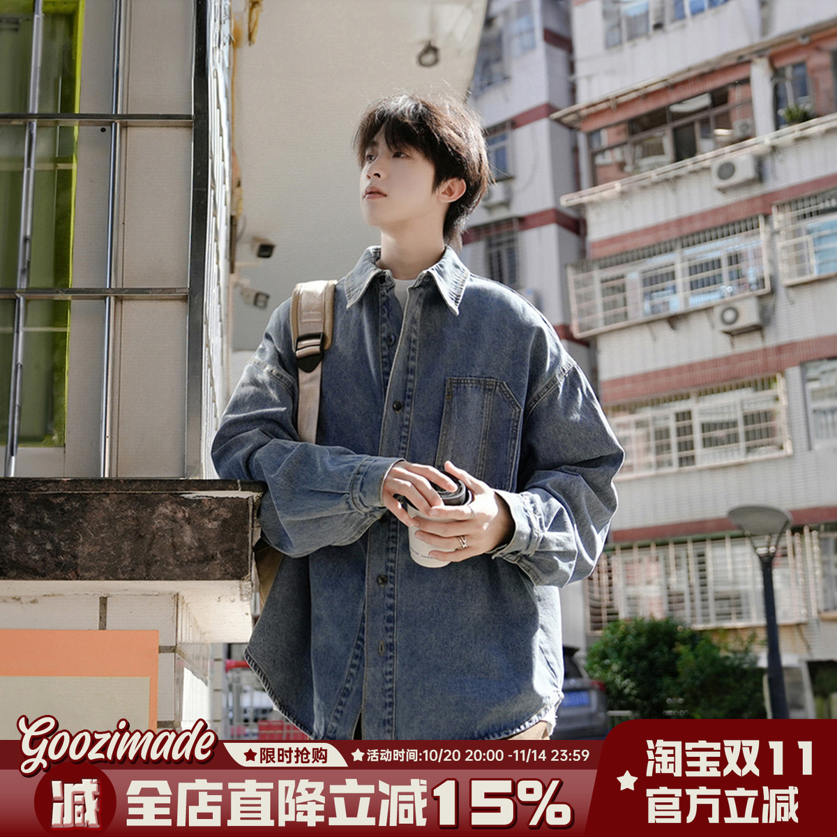 港仔文艺男翻领工装长袖牛仔衬衫