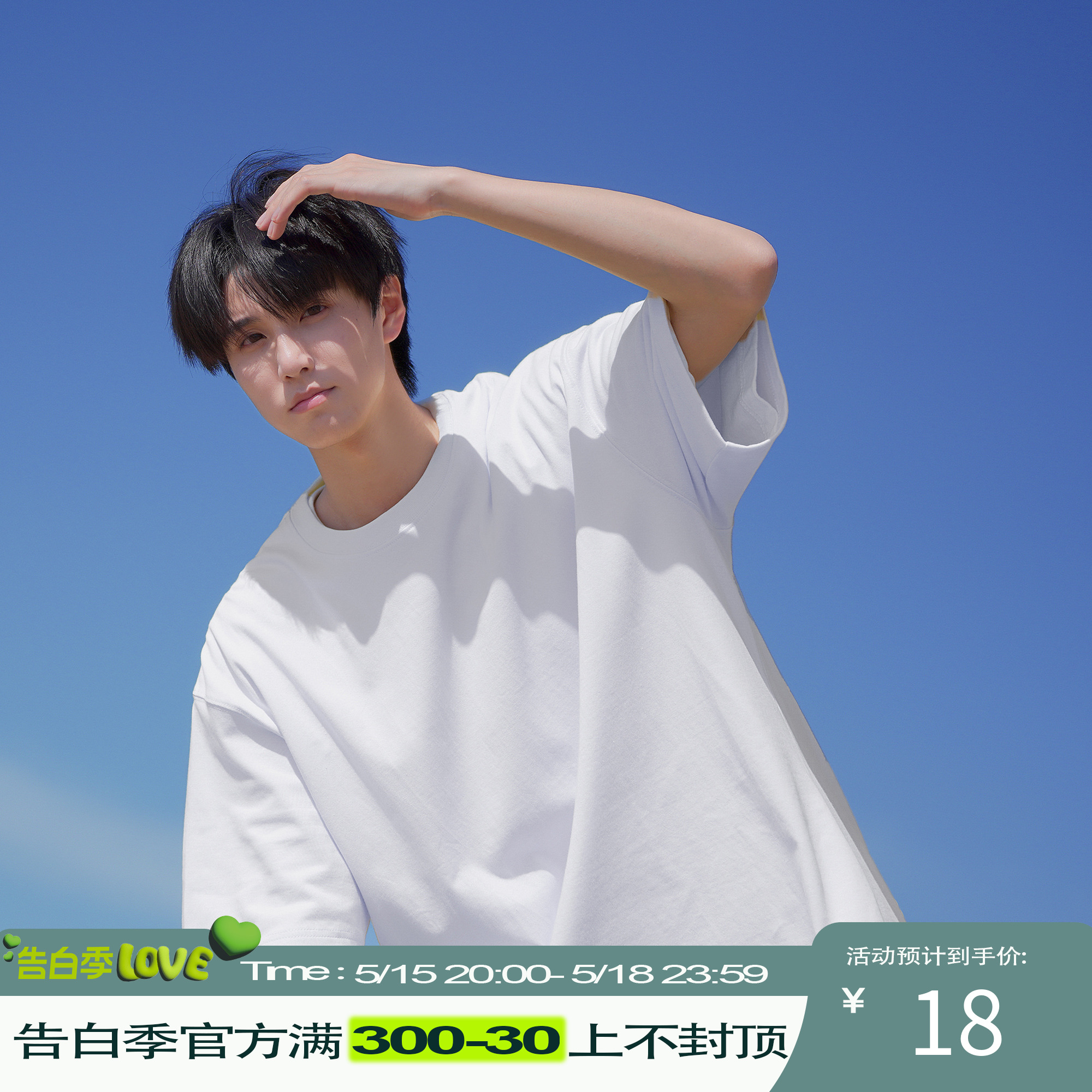 @港仔文艺男 纯棉白色短袖t恤男女夏季重磅日系男生打底半袖上衣_港仔文艺男_男装-第4张图片-提都小院