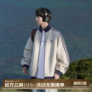 GOOZI MADE美式华夫格运动外套男秋季男生棒球服条纹开衫夹克男款