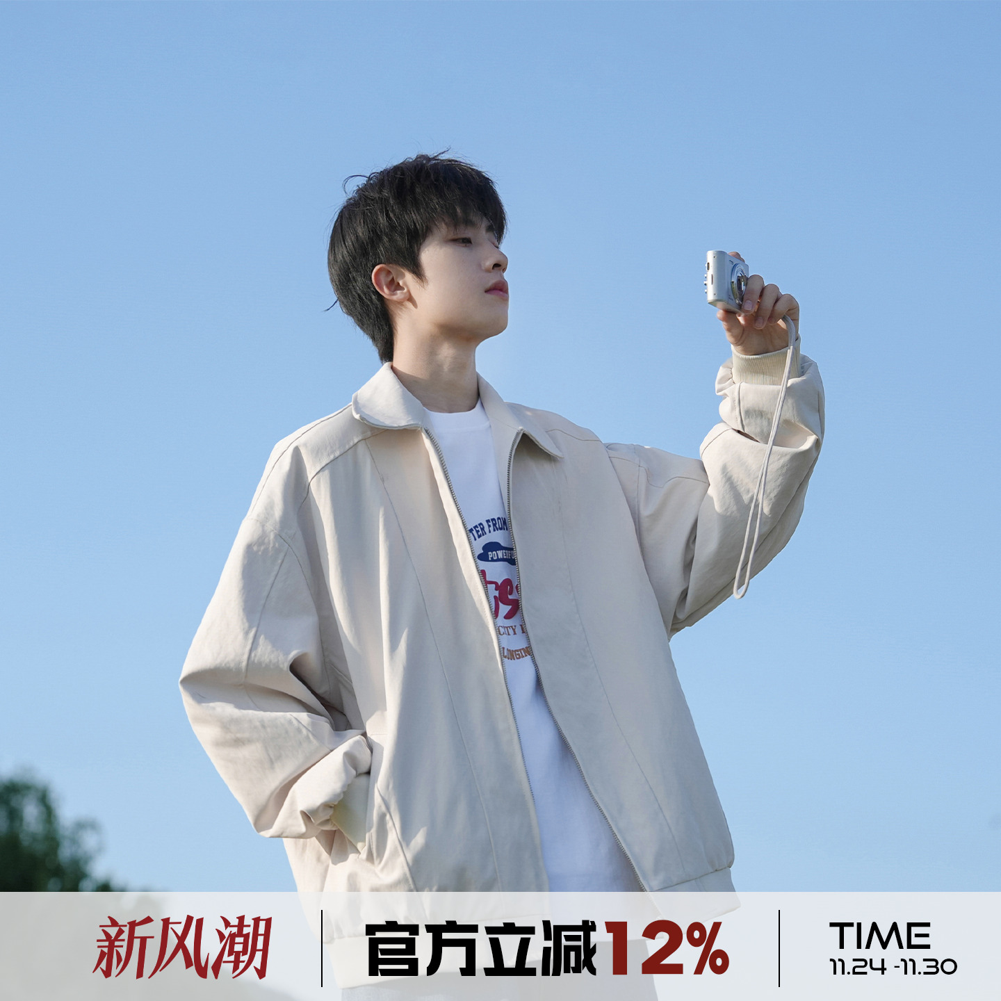 港仔文艺男潮流时尚夹克