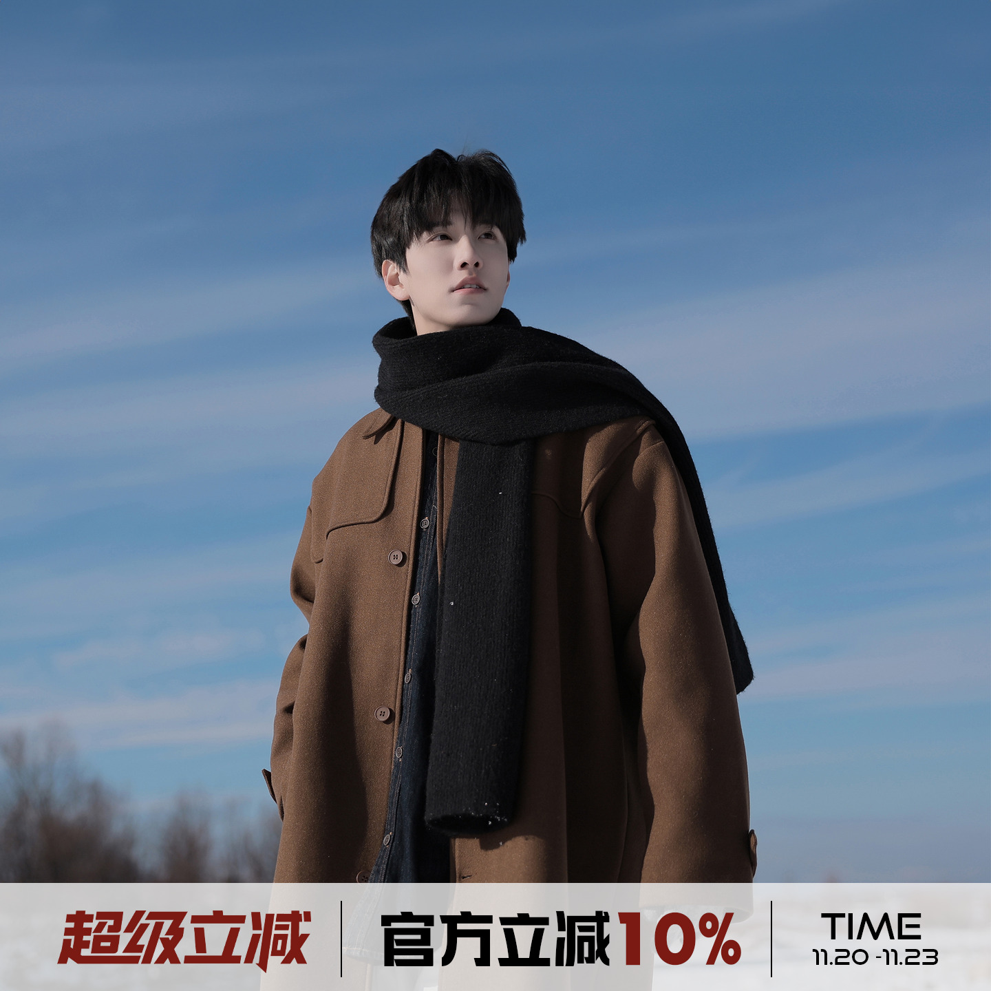 潮流时尚大衣港仔文艺男