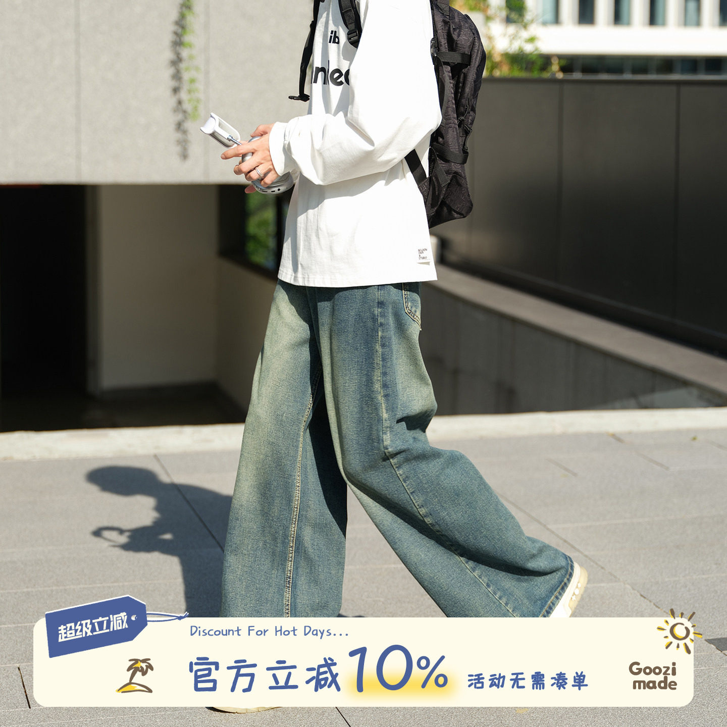 GOOZIMADEcleanfit直筒牛仔裤男图片