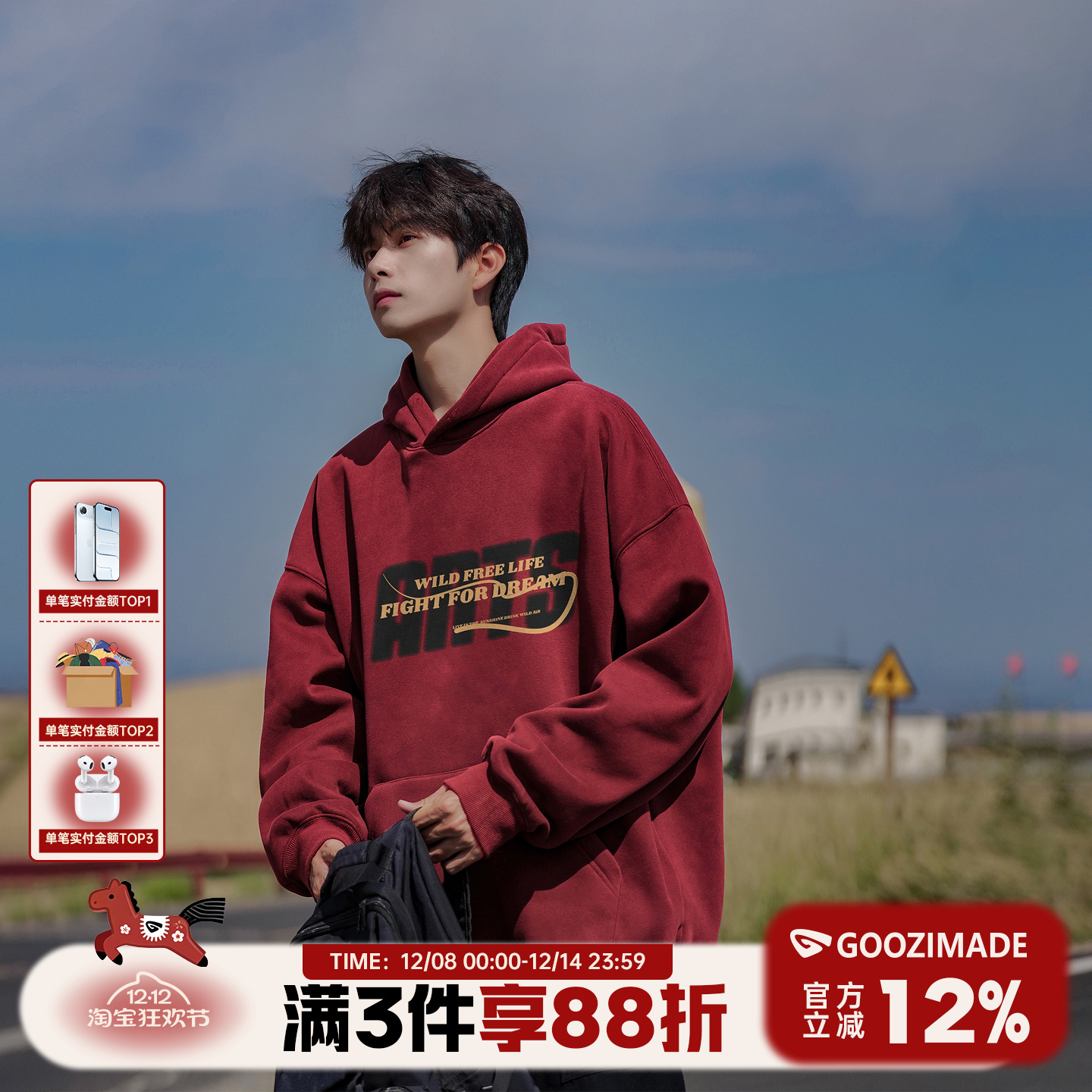 港仔文艺男重磅休闲印花连帽卫衣