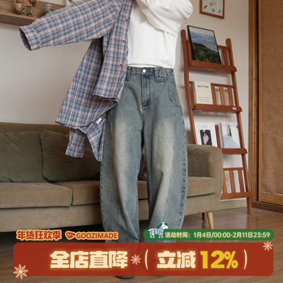 水洗渐变牛仔裤男秋季美式复古