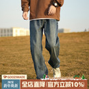 子男款 港仔文艺男 宽松男生休闲裤 男秋冬加绒加厚美式 直筒牛仔裤