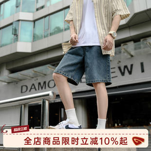 GOOZI MADE美式水洗牛仔短裤男夏季直筒运动中裤男生休闲五分裤子