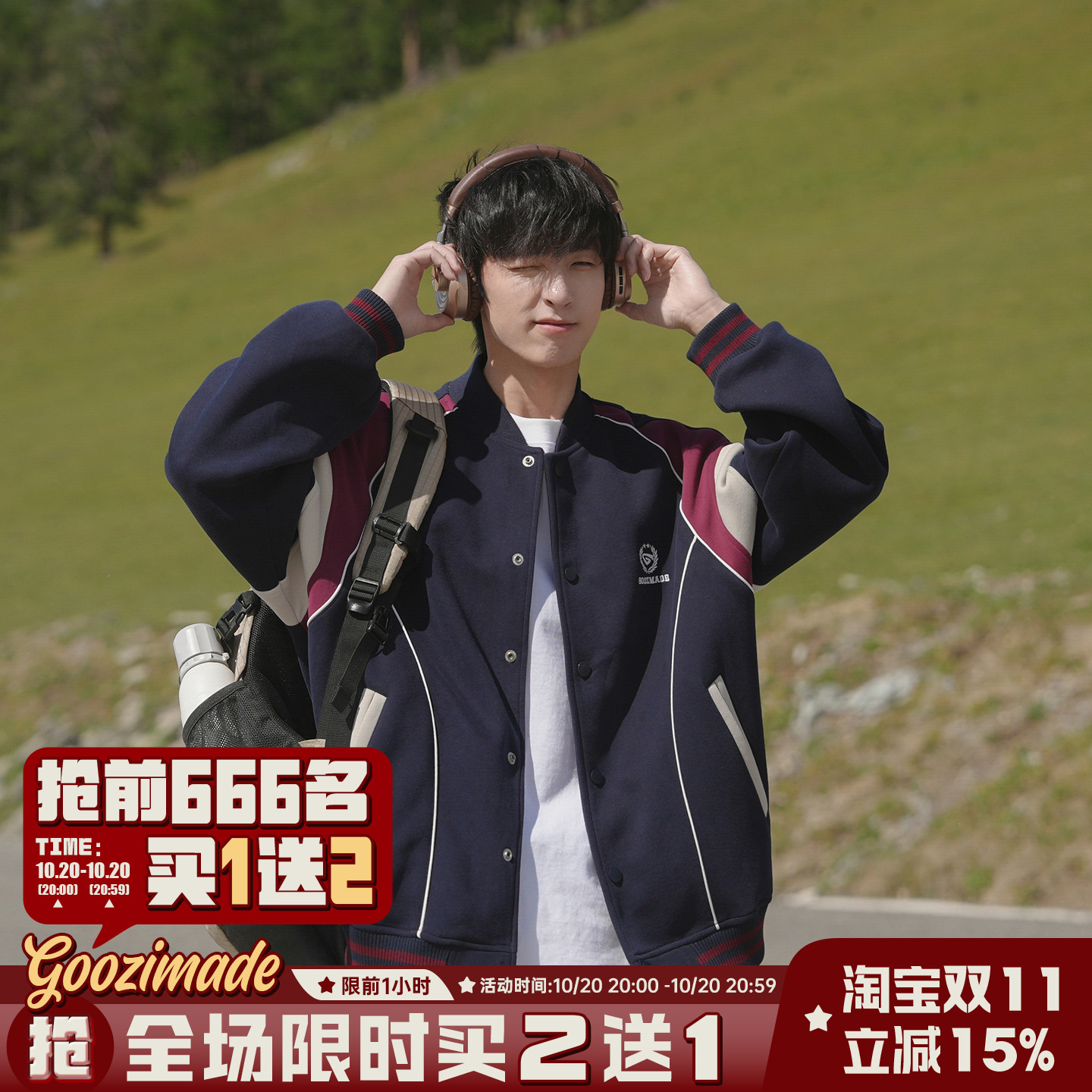 美式棒球服外套男秋季青少年