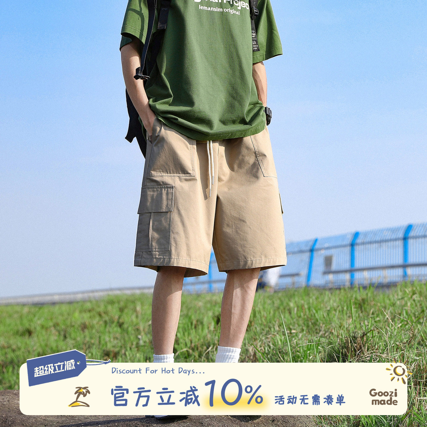 GOOZIMADE美式工装短裤男夏季图片