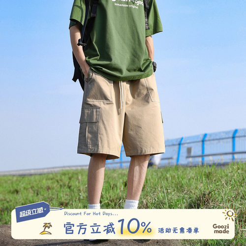 GOOZIMADE美式工装短裤男夏季
