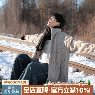 加厚毛线衣日系立领针织衫 毛衣男冬季 外套 麻花纹开衫 @港仔文艺男