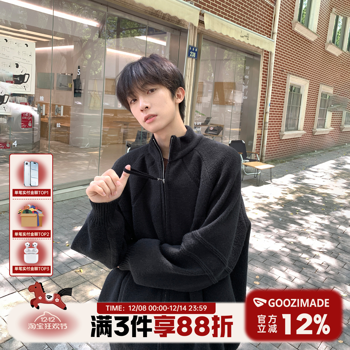 双拉链半高领开衫针织衫外套