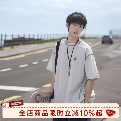 GOOZIMADE速干短袖T恤男夏上衣