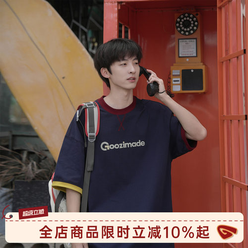 GOOZIMADE撞色印花T恤男青少年