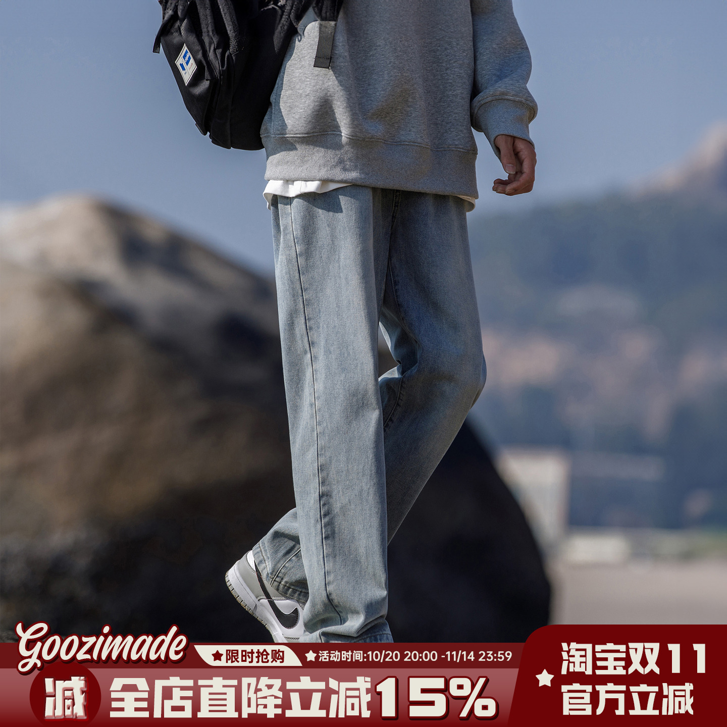 港仔文艺男水洗直筒牛仔裤春秋季