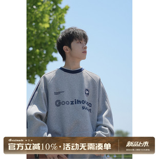 GOOZI MADE 420g重磅印花圆领卫衣男秋季美式青少年无帽套头上衣