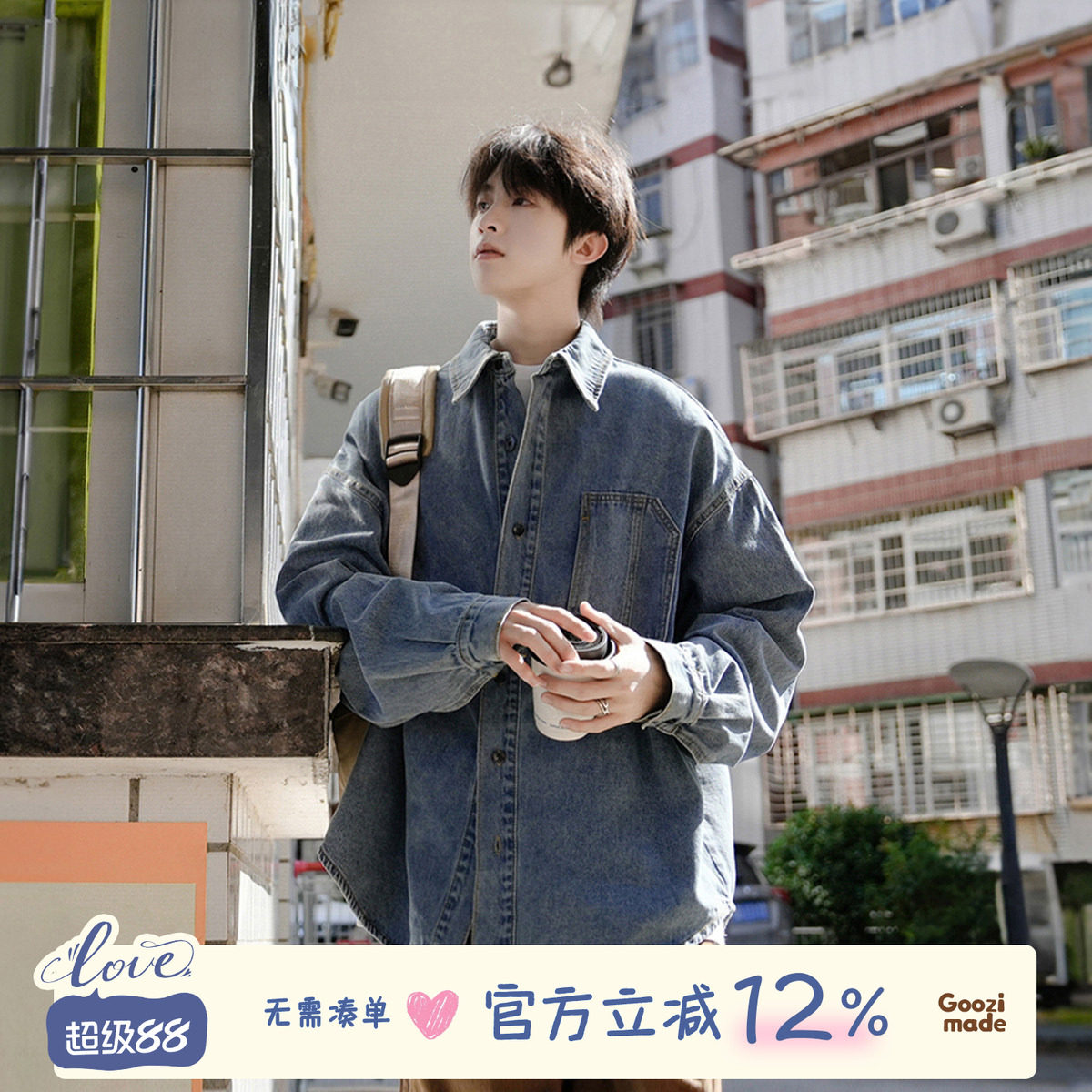 @港仔文艺男 美式工装牛仔衬衫男夏季潮流男生休闲长袖衬衣外套